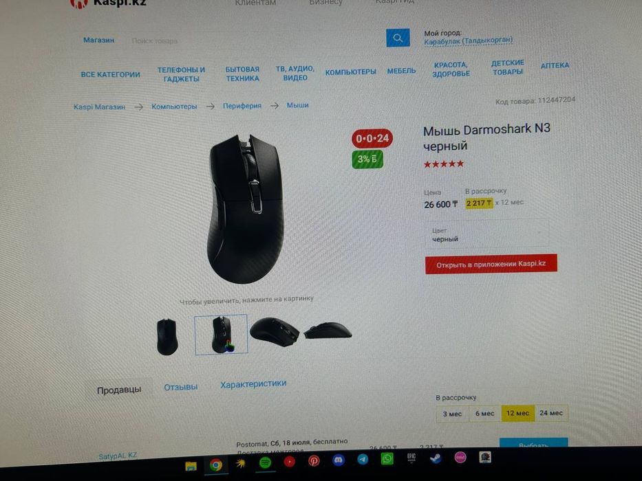 Продам пк игровой бюджетный