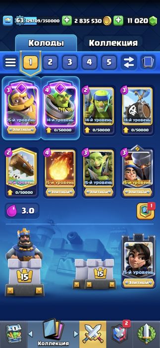 Продам акк клеш рояль