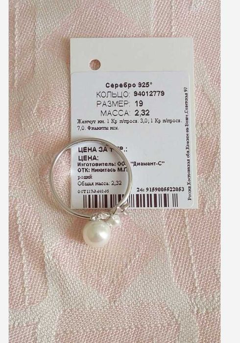 Набор Sokolov серебро