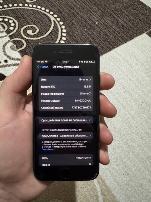 Продам Айфон 7 128 гб