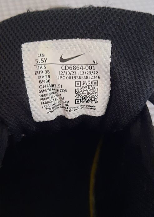 Маратонки Nike Air Max 90