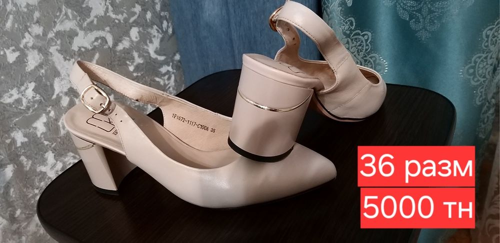 Сапоги новые 37 размер