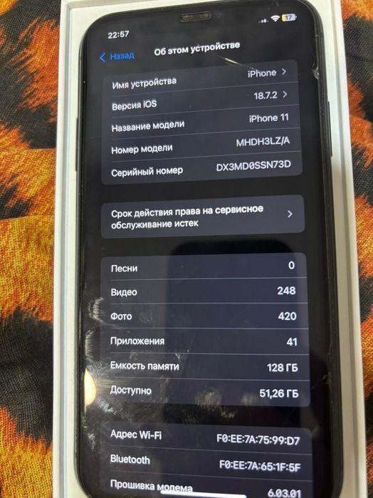 iPhone 11 продам