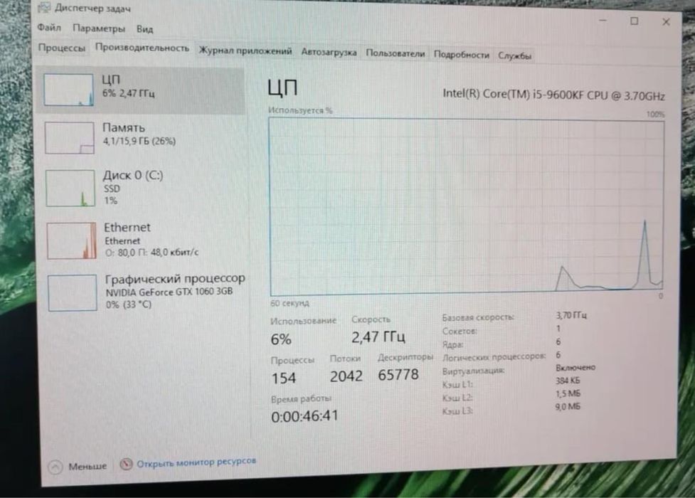 Продам системный блок на i5-9600kf
