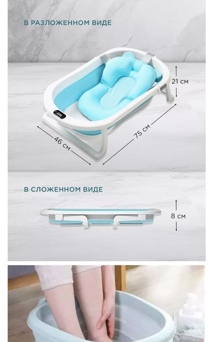 Детский складной ванночки с термометром