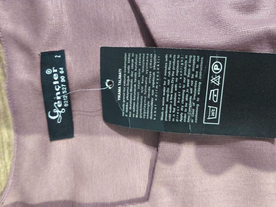 Мусульманская одежда