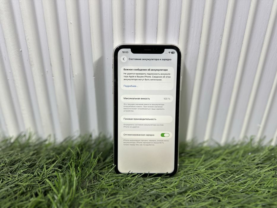 Телефон Iphone 11 128 gb