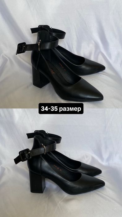 Туфли, сапоги, балетки