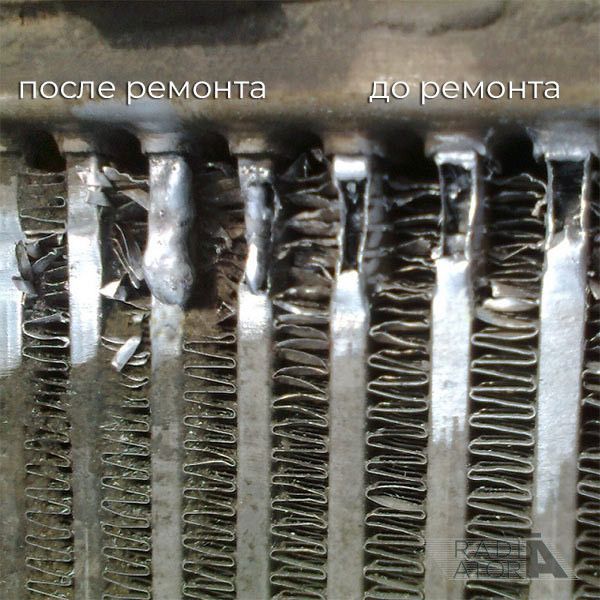 Ремонт интереулеров, радиаторов.