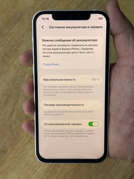 Iphone 12 128 GB LL/A america srochna sotladi