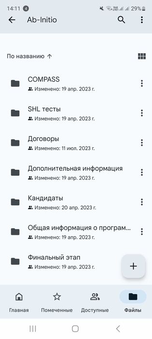 Подготовка пилотов на программу Ab-Initio со скидкой 40%!
