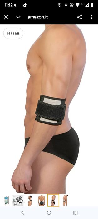 GLOBUS | Magnum 2500 високомощна домашна магнитотерапия, 52 програми,