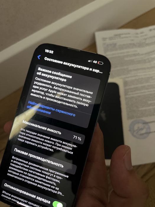 СРОЧНО продается айфон13