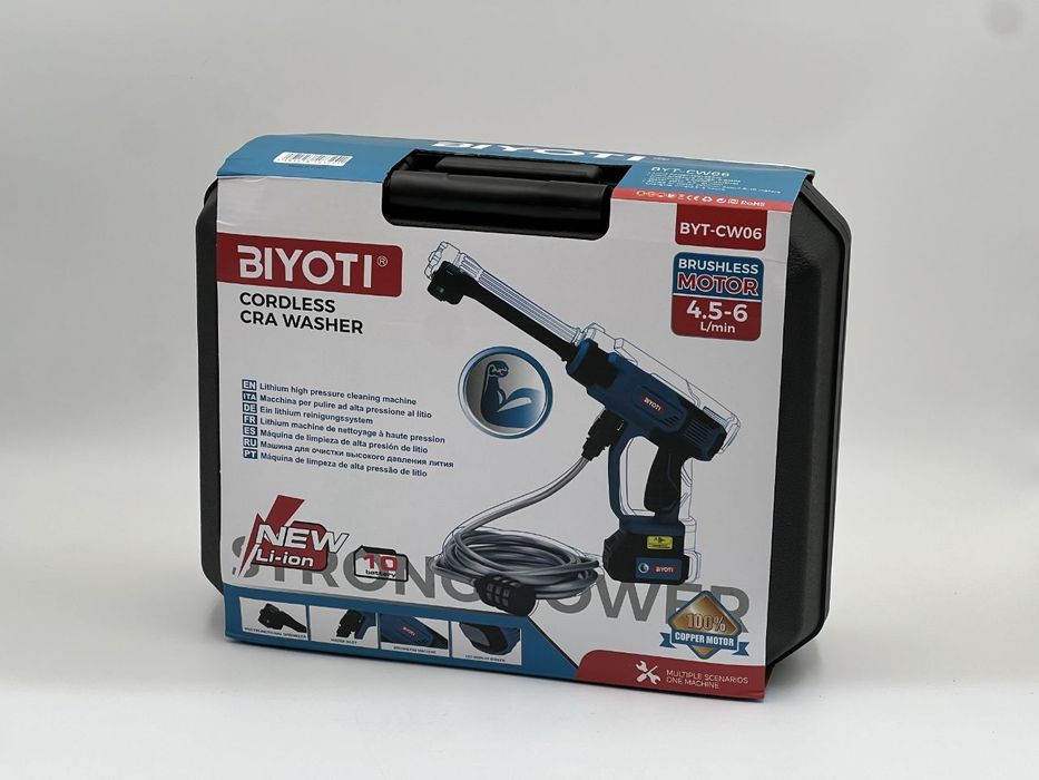 Мини Аккумуляторной Карчер Biyoti