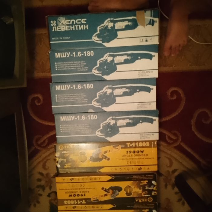 Болгарка 180 лик реагировкали янги