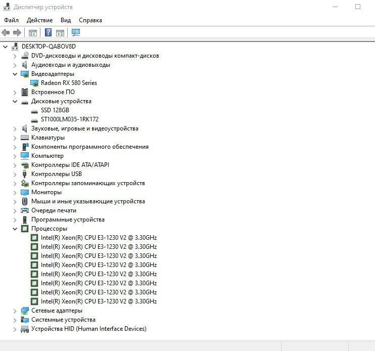 Игровой Компьютер