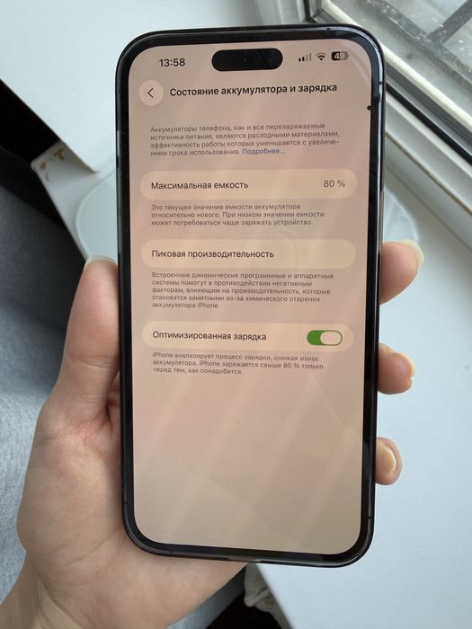 Iphone 14 pro max 1tb