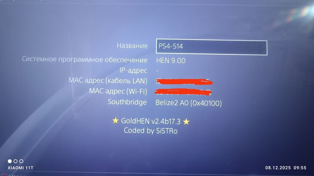 Ps4 slim 1 TB proshifka 9.00