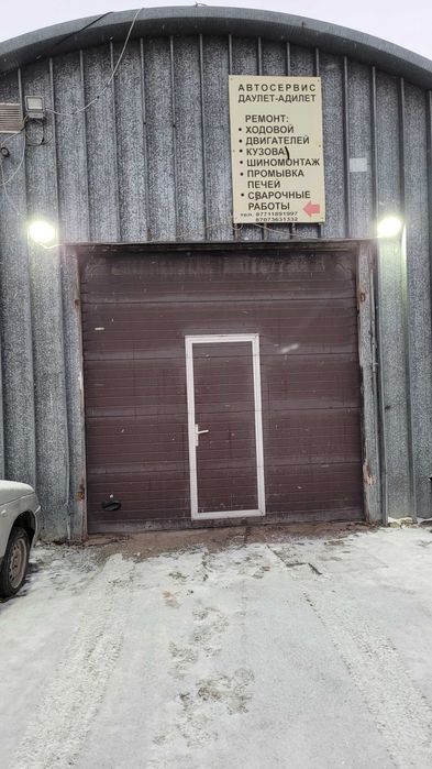 Сдача в аренду СТО