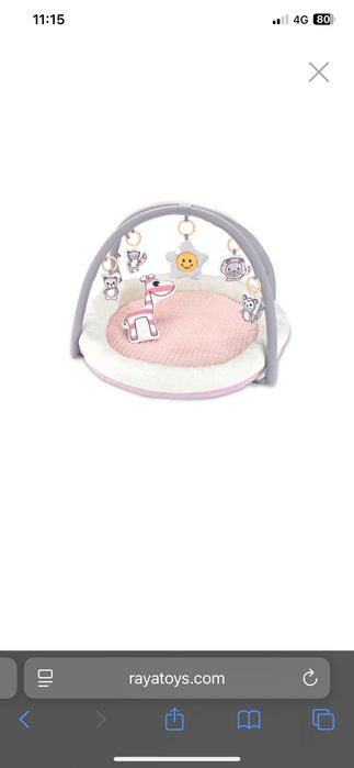 Активна гимнастика Kikka Boo