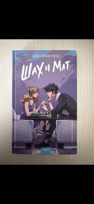 Продаю эти книги