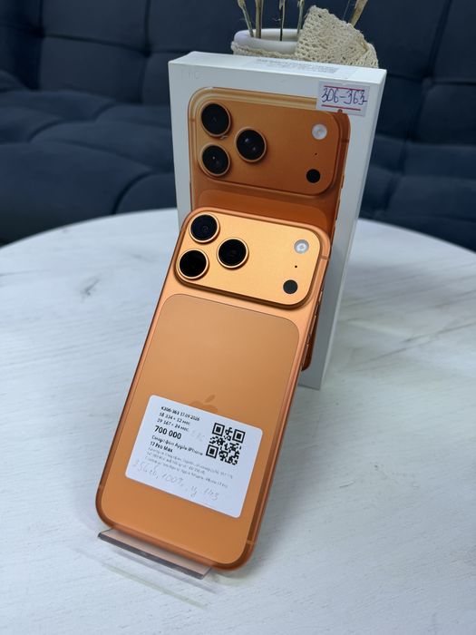 Iphone 17pro max