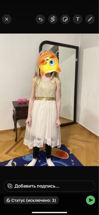 Платье праздничное