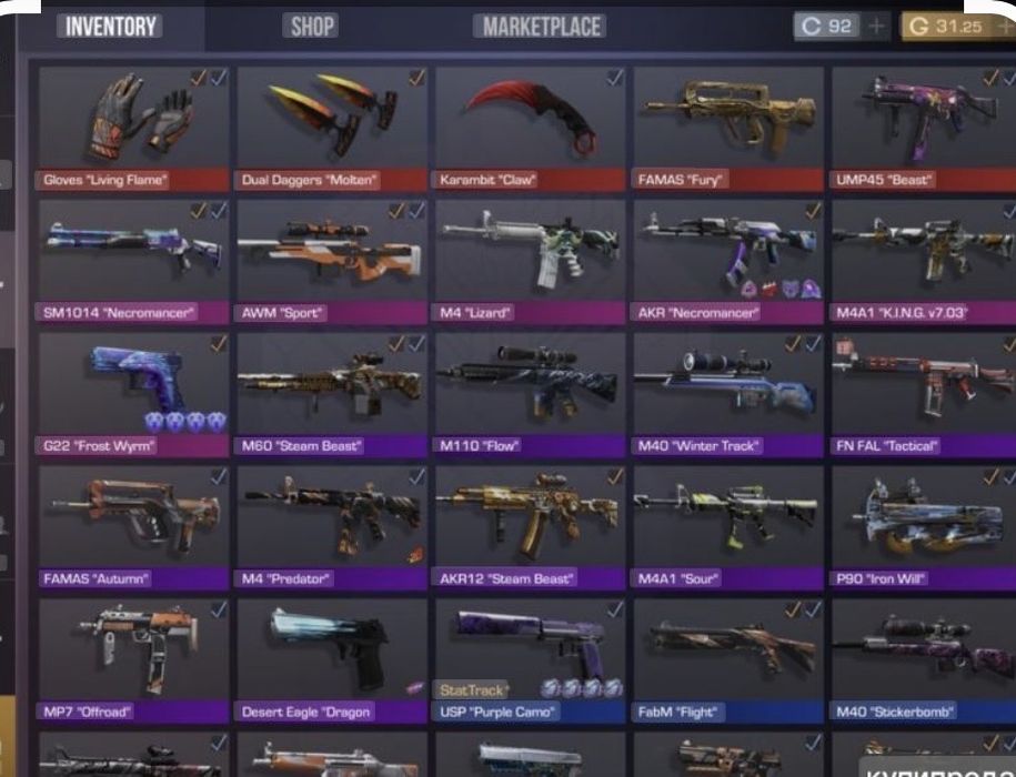 Продаю аккаунт в стендоффе