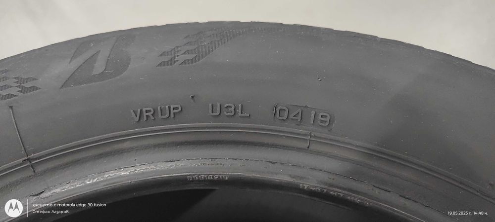 4 бр. летни гуми BRIDGESTONE 225/55/R17 DOT:0419