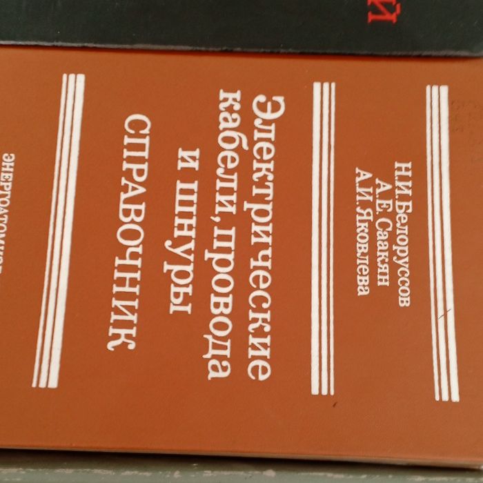 Книги,техническая литература