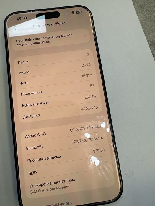 Продам iPhone 15 Pro Max