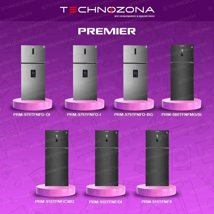 Купить холодильник Premier в Ташкенте дёшего и быстро!