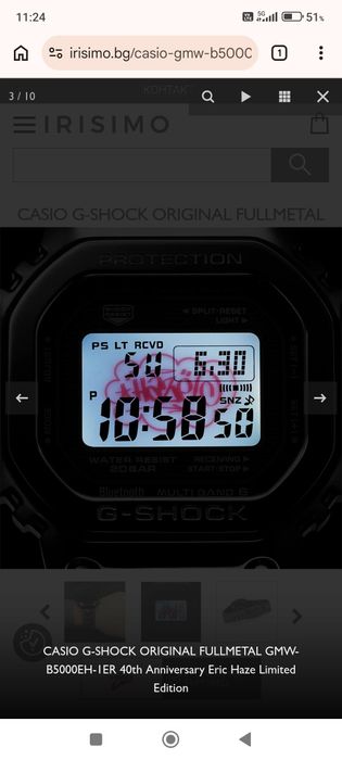 Casio g shock GMW-5000 Eric Haze