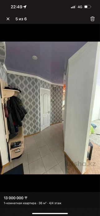 Продам однокомнтатную квартиру