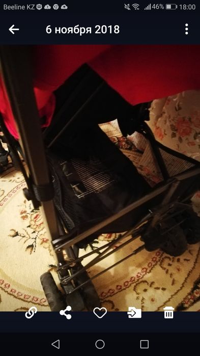 Коляска - трость