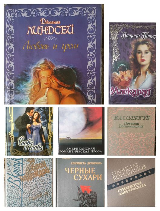 Продам книги недорого