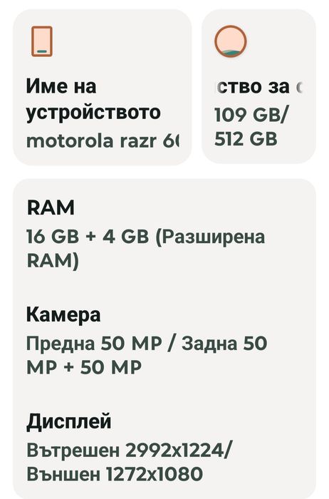 Motorola razr 60 ultra