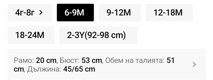 Бебешка рокля и сандали розови