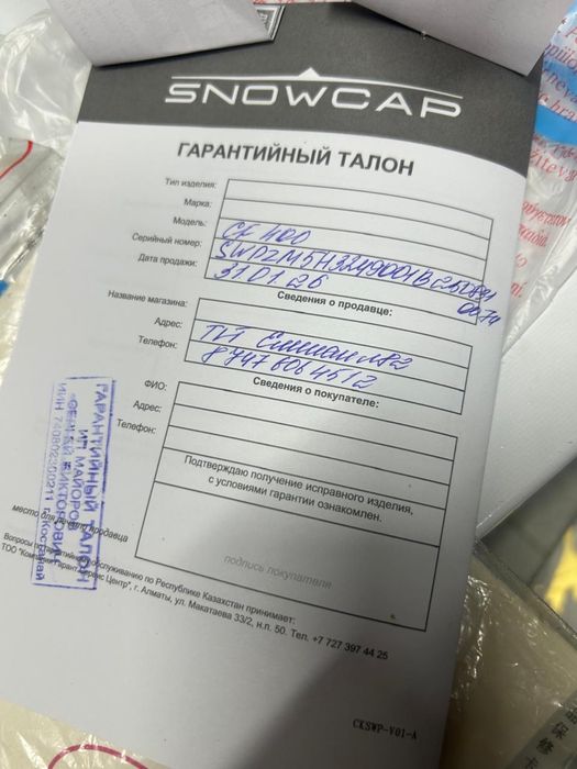 Морозильник продам