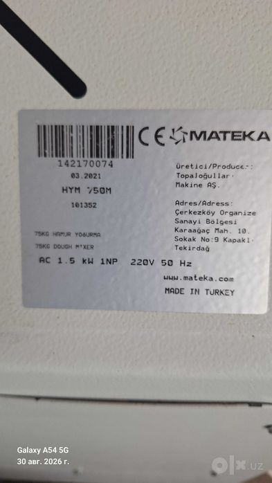 Mishalka. Turkiya.  Maketa.  Sotiladi
