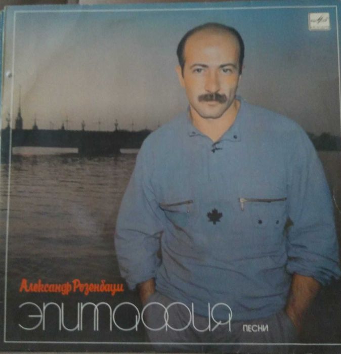 Пластинки для граммофона