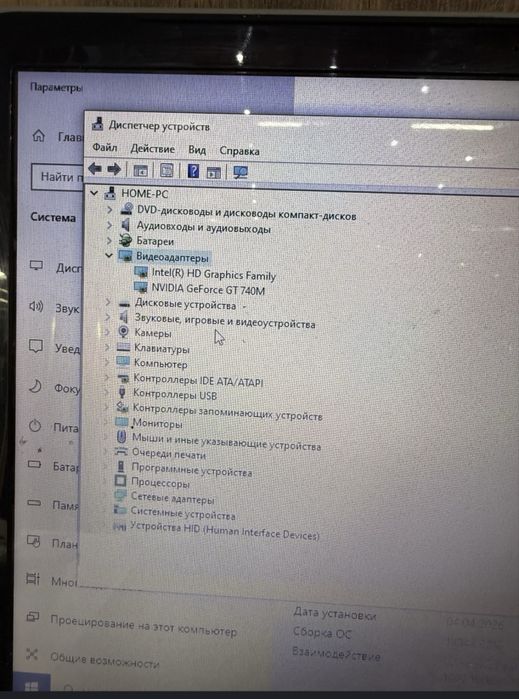 Продам ноутбук HP