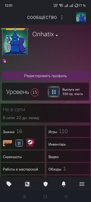 Продам стим дешево без торга