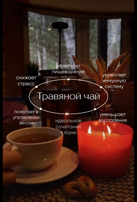 Банный комплекс на выезд