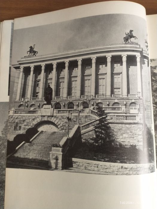 Фотоалбум "Габрово"1968-ма година