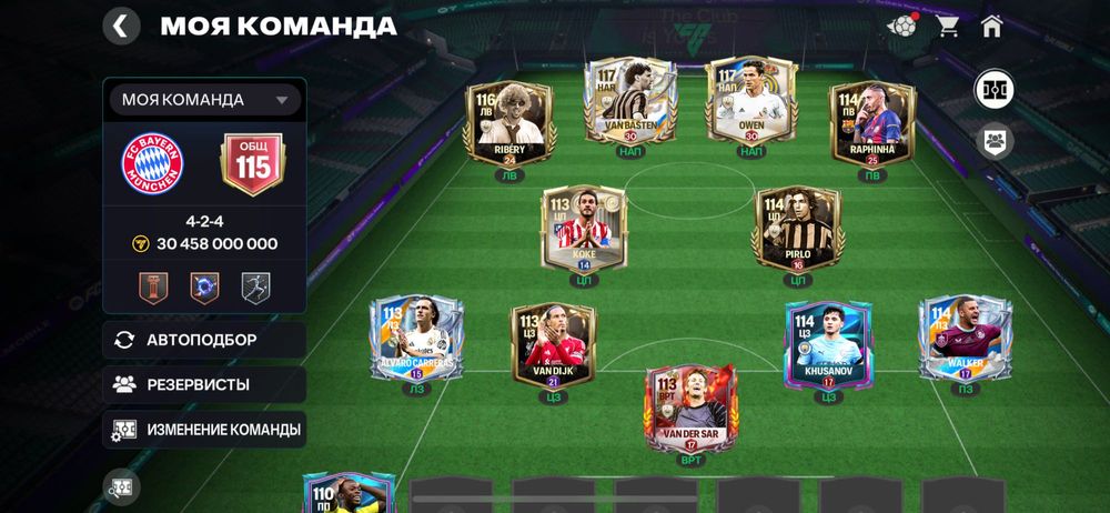 Фифа аккаунт хороший