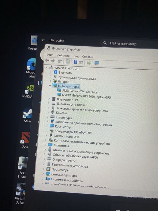 Acer nitro AN515-45