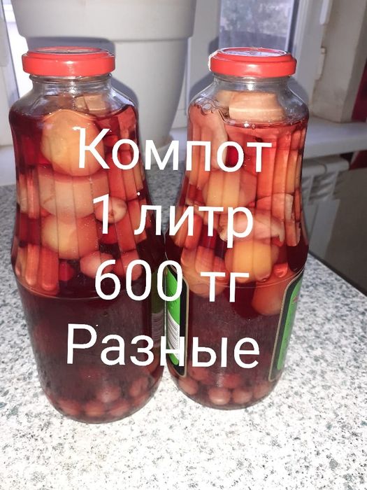 Продаётся закатка
