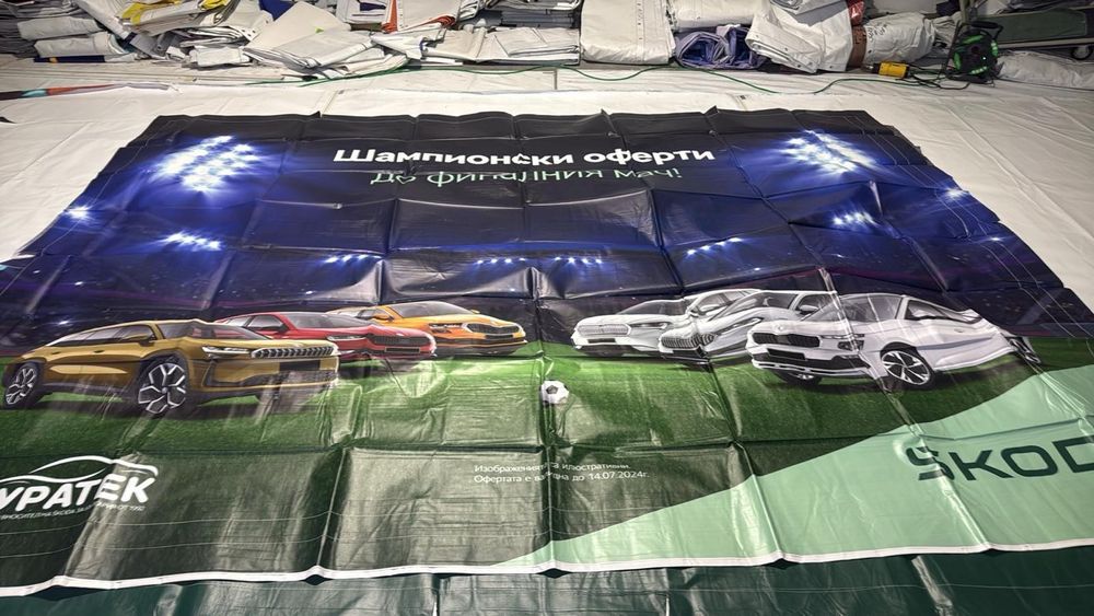 Разпродажба 4/3 - 10€ за количество