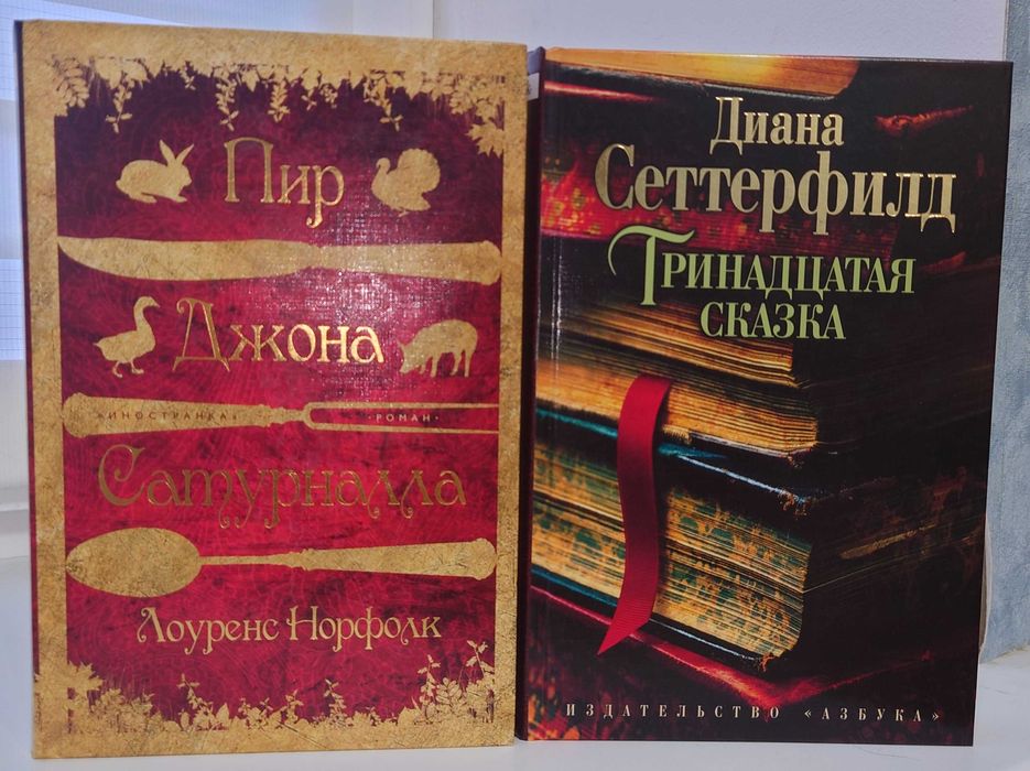 Книги в твердом переплете по 1000 тг!
